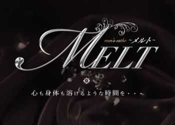 渋谷メンズエステMELT～メルト
